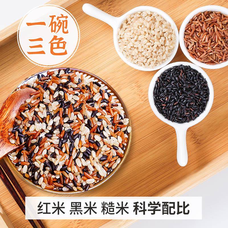 盖亚农场 三色糙米饭健身脂减6斤加量粗粮主食红米杂粮米饭杂粮米 - 图1