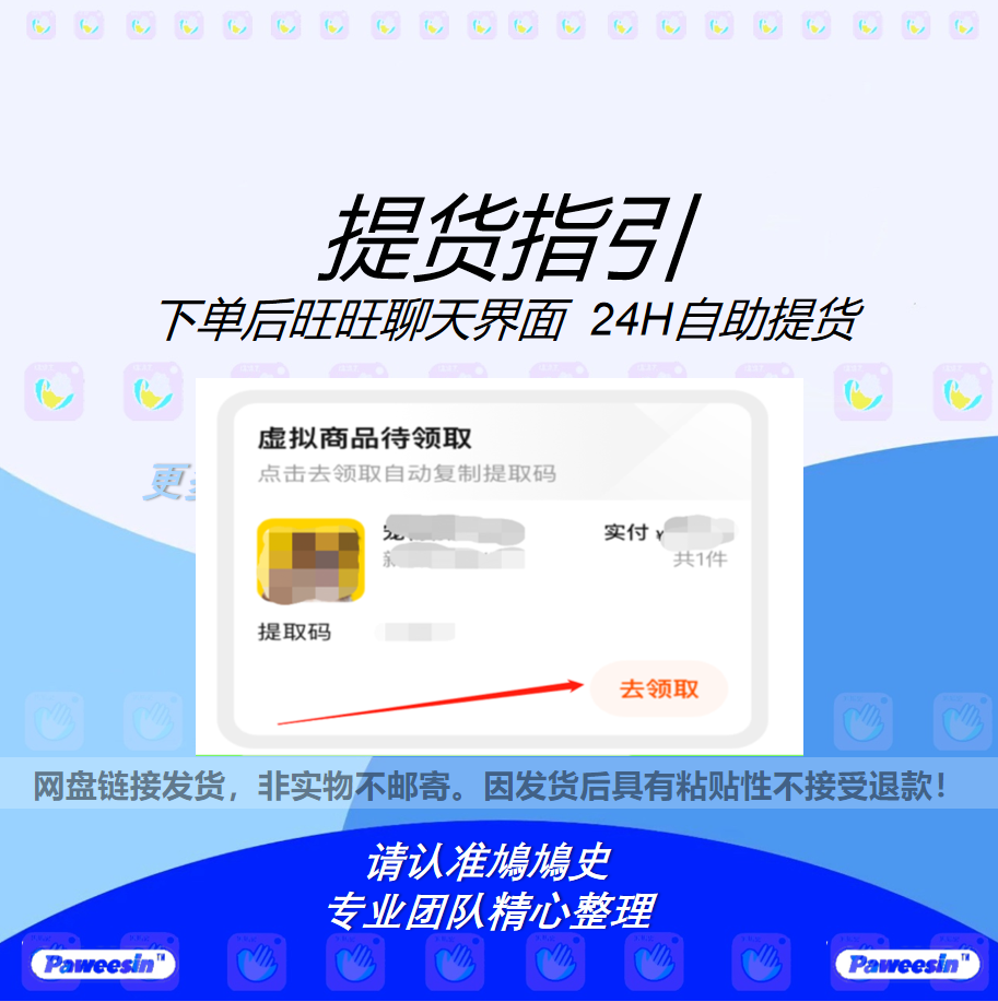 量产明伟24V350W正激式开关电源设计方案学习资料电路图原理图PCB-图1