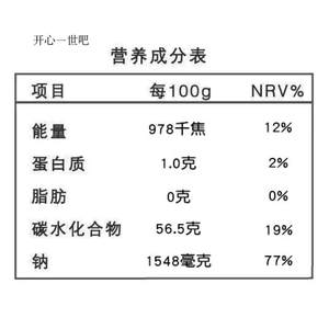 华味亨老婆梅500g散装称重李子制品酸甜味蜜饯孕妇期零食良选100