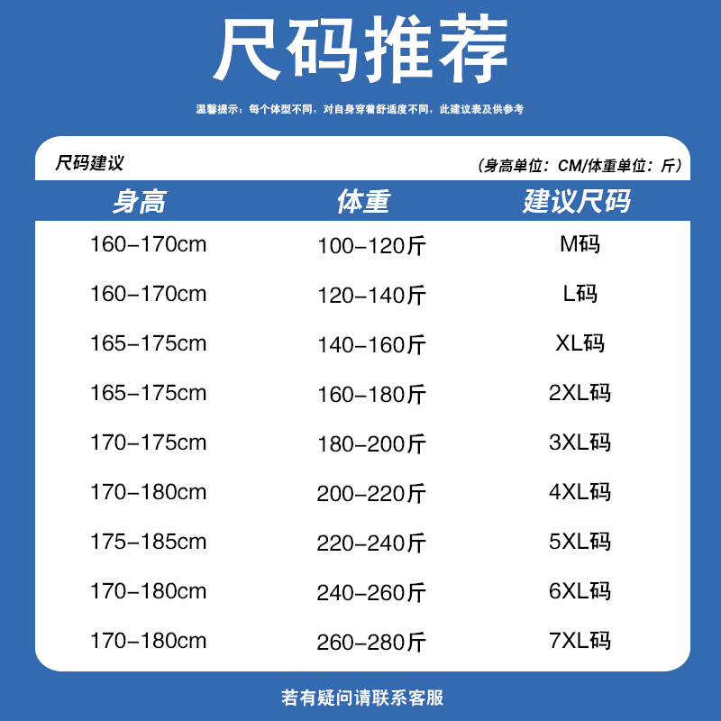 秋季新款美式复古大码牛仔裤男潮胖松紧腰加肥加大男裤200斤胖子