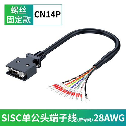MDR14P伺服器控制线X220-5S线缆SCSI14P连接线10114-3000PE数据线 - 图3