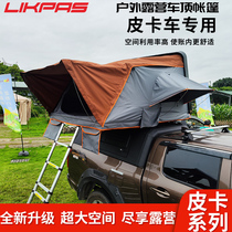 Car Roof Tent Fully Automatic Outdoor Self Driving Tours On-board Tent Camping Double Free Build Leather Truck Top Tent