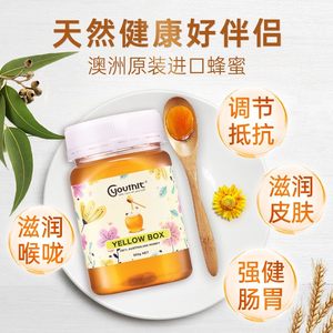 澳洲原装进口youthit/优思益黄盒子桉树蜂蜜纯正天然低糖低卡500g