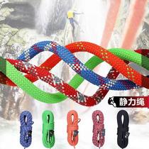 Rock Climbing Static Rope Climbing Rope Climbing Rope Outdoor Multipurpose Safety Rope Speed Drop Aerial Work Rope Rescue Climbing Equipment