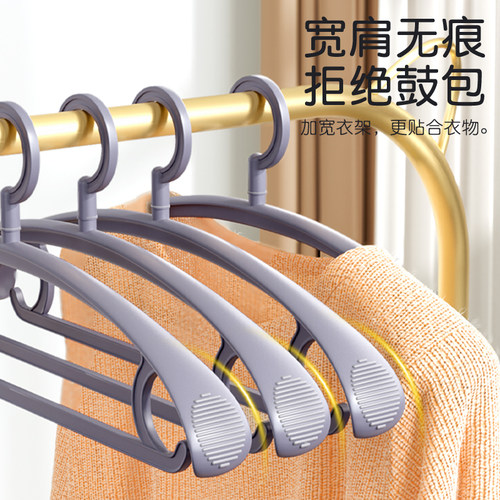 衣架家用挂衣防滑防肩角衣撑晾衣服学生宿舍护衣架子宽肩无痕挂架 - 图2