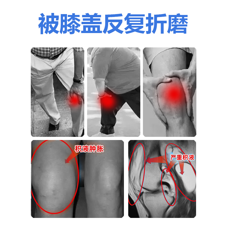 涩冈膝盖疼痛关节膏药贴腰肌劳损膏药腰疼腰痛坐骨神经痛贴膏lt - 图0