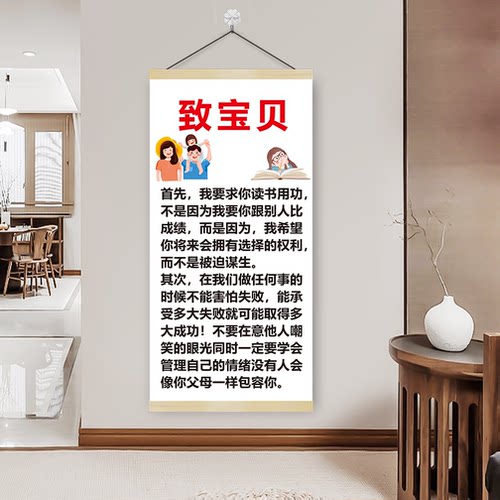 家规家训放下手机励志挂画父母寄语懒惰的危害挂图海报贴纸装饰画 - 图3