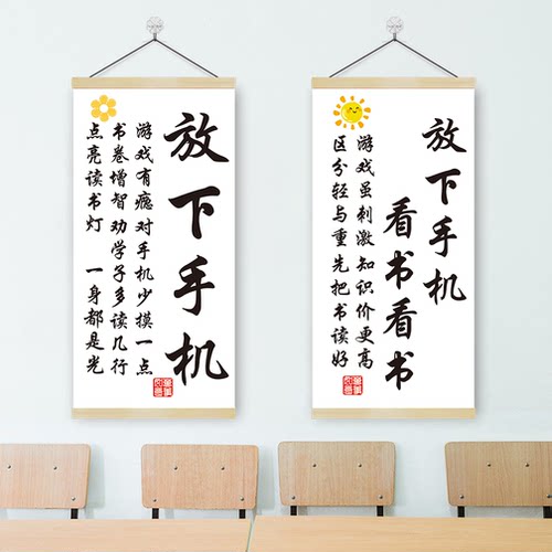 家规家训放下手机励志挂画父母寄语懒惰的危害挂图海报贴纸装饰画 - 图2