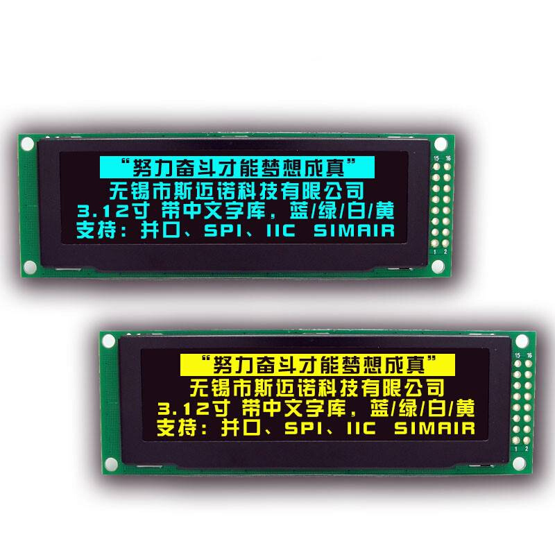oled3.12寸液晶屏模组 3.12寸OLED带字库 液晶屏25664点阵1322 - 图2