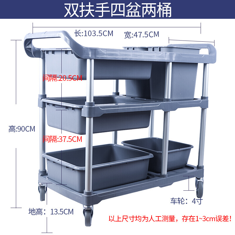 商用撤餐车饭店收餐车收碗车桶餐厅三层推车带垃圾塑料酒店多功能 - 图3