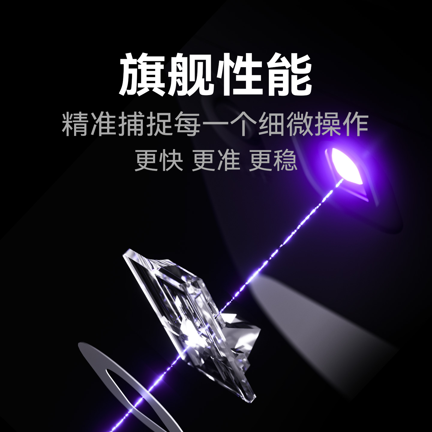 ATK烈空U2 轻量化无线蓝牙鼠标电竞游戏专用三模人体工学电脑办公