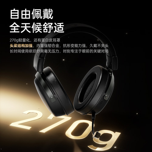【淘金币大额抵扣】ATK 海王星N9无线游戏耳机电竞头戴式台式电脑 - 图3