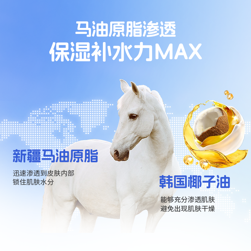 飞虎牌儿童专用马油膏棒秋冬面霜宝宝干裂燥止痒身体乳滋润保湿