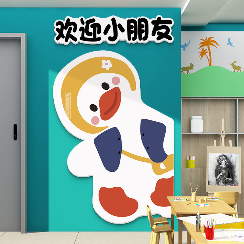 幼儿文园梯墙面装饰SDK教室扶走廊手化环创环境楼布置立体卡通指-图1