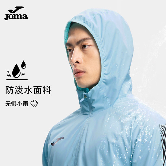 joma荷马运动外套足球跑步出场训练服成人儿童梭织冲锋防风衣定制