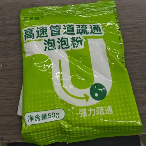 强力型管道高速疏通泡泡粉强力溶解厨房下水道油污马桶疏通剂神器 - 图2