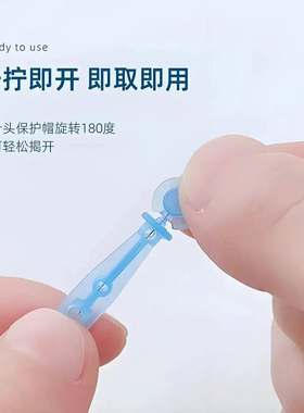 一次性粉刺针去脂肪粒闭口独立装