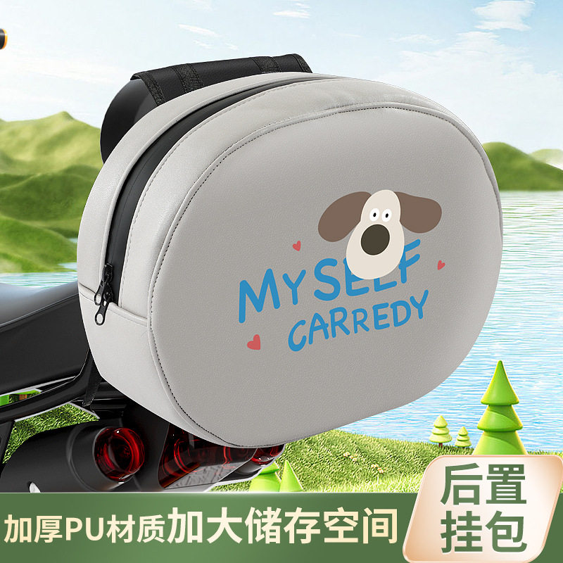 Electric car hanging bag waterproof storage bag universal No. 9 rear seat helmet front and rear back backpack battery car bag box