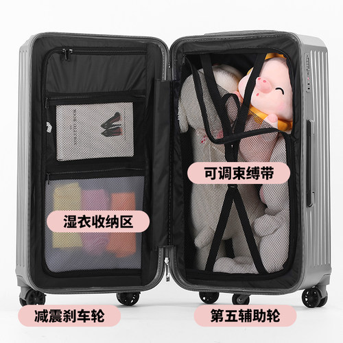 SGG行李箱大容量拉杆箱旅行箱女万向轮加厚五轮行李箱万向轮 - 图0