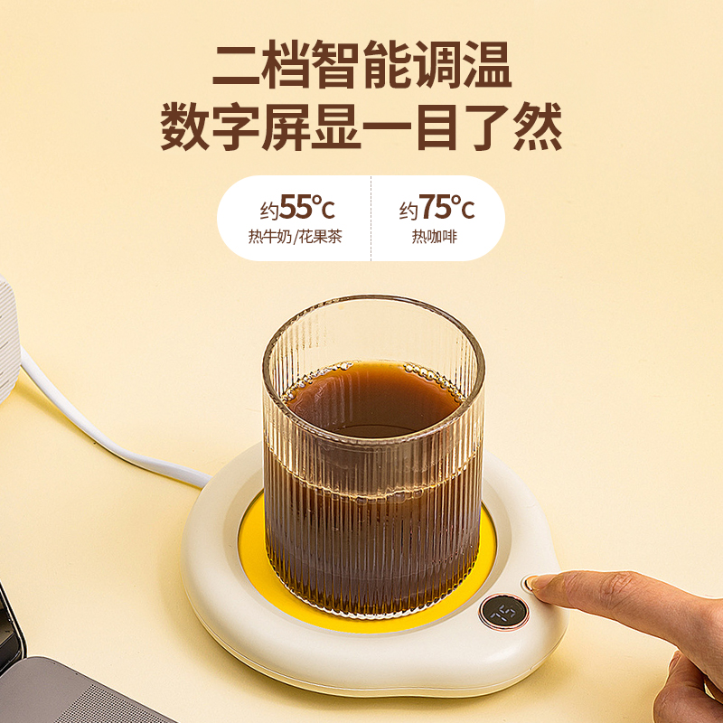 曼宿雷顿加热杯垫恒温热牛奶宿舍办公室55度保温智能可控温暖杯垫
