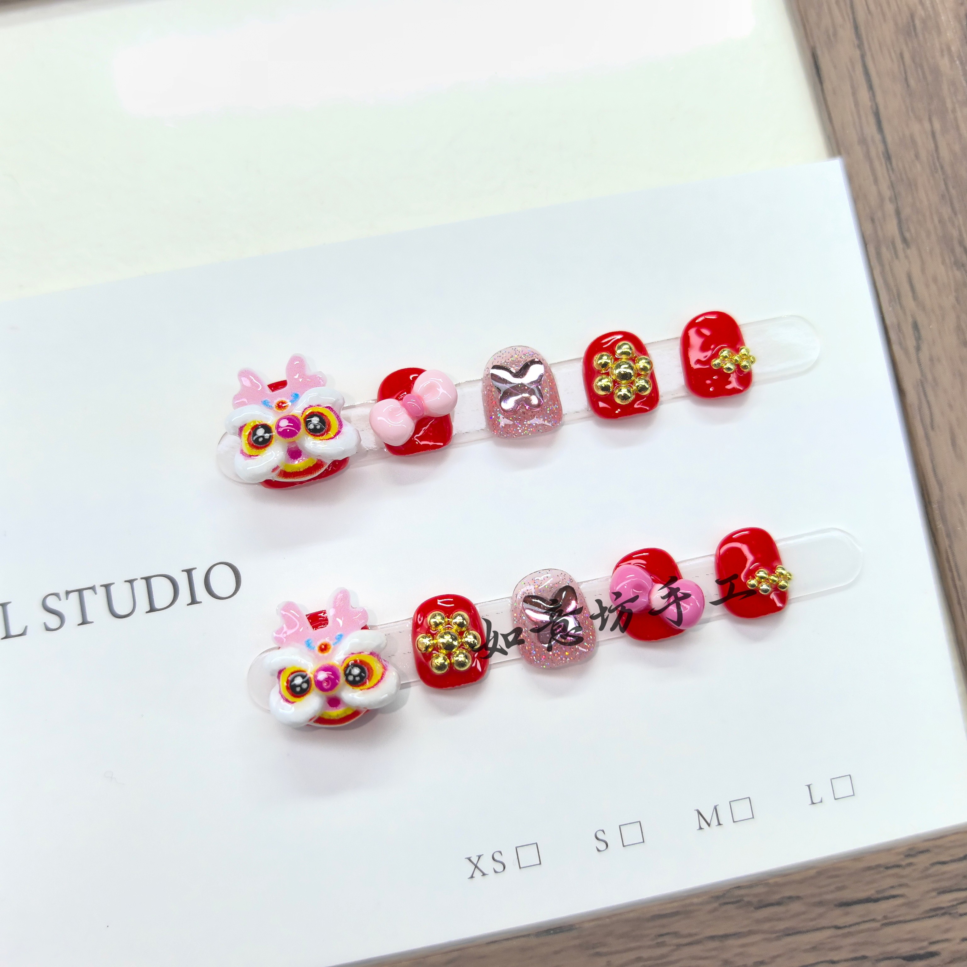 粉钻醒狮新年红儿童穿戴甲钢珠纯手工美甲新款甜酷可爱指甲贴过年,淘宝优惠券,粉丝福利购,淘宝优惠卷