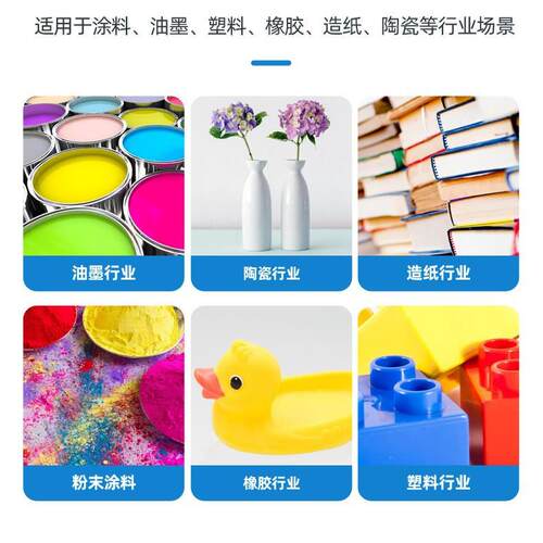 厂遮家应化塑妆品级钛白粉 料色母涂料用高盖供高光泽钛白粉 - 图1