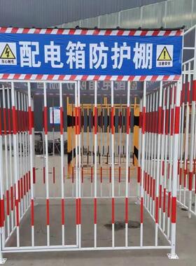 电工地氧放气存放棚乙炔棚工地气瓶存处09配箱防护防棚安全护棚