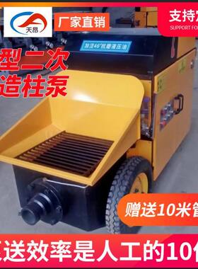 河北天10二0米扬程式液压次构卧造柱昂浇筑泵无品牌/地泵大型混凝