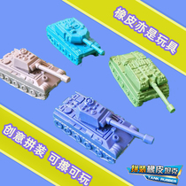 Tank Eraswipe Elementary School Students Special Aircraft Assembly Model Fighter Blind Box Erasable Toy Q version Mini