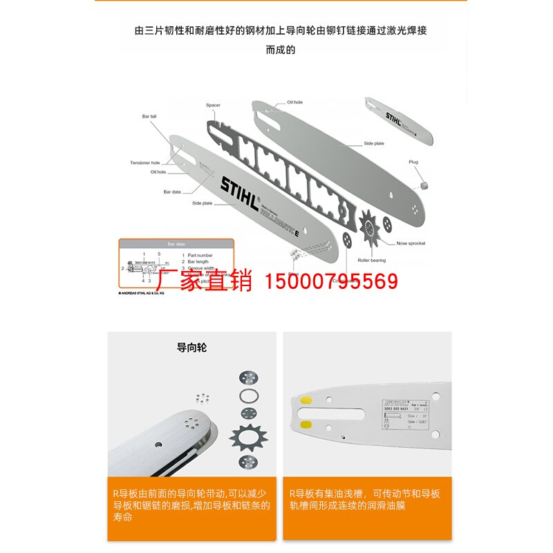 STIHL斯蒂尔汽油锯MS194T森林伐木油锯砍树汽油链锯户外砍树机 - 图2