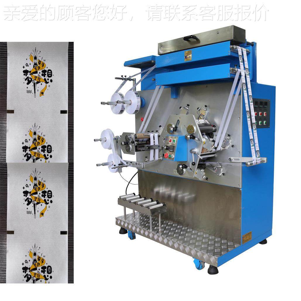 锂P电膜池热缩膜保护 锂电池热缩膜 PV/EYSY-RB-5T热收缩绝缘C套,淘宝优惠券,粉丝福利购,淘宝优惠卷