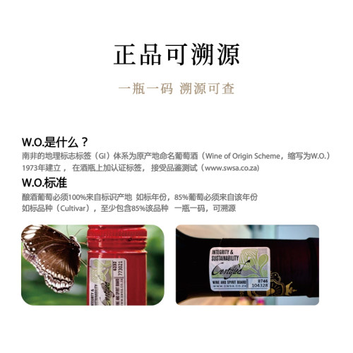 开普山CAPE MOUNTAIN K588原瓶进口红酒 西拉干红葡萄酒半甜750ml - 图2