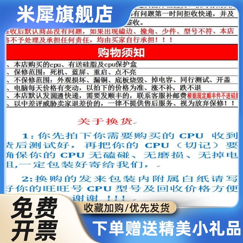 i3 10100F 10105 i5 10400 10500 10600 KF i7 10700 i9 10900CPU - 图3