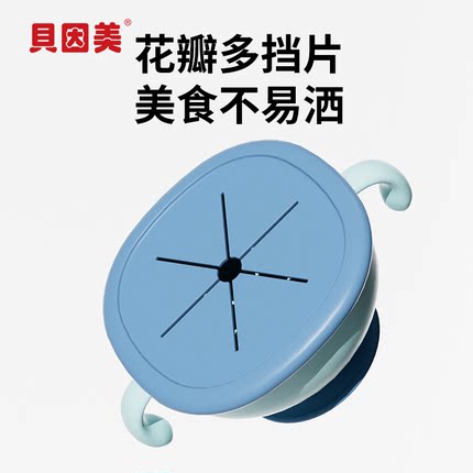 宝宝喝汤硅胶吸管碗三合一辅食碗婴儿零食碗吃饭吸盘碗辅食碗餐具