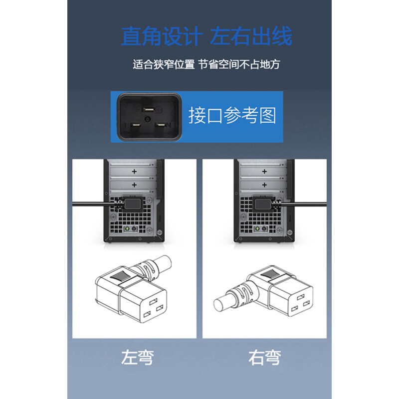 集成灶通用漏电保护插头横品字三孔左弯右弯头电源线延长线16A10A - 图1