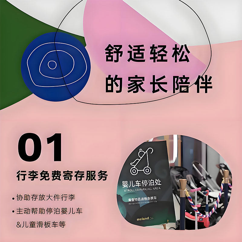 深圳meland门票深圳壹方城水贝万象大仟里亲子儿童乐园室内游乐场,淘宝优惠券,粉丝福利购,淘宝优惠卷