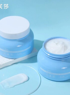 烟酰胺润肤膏补水保湿滋润身体乳干燥柔润细腻肌肤大容量润肤霜