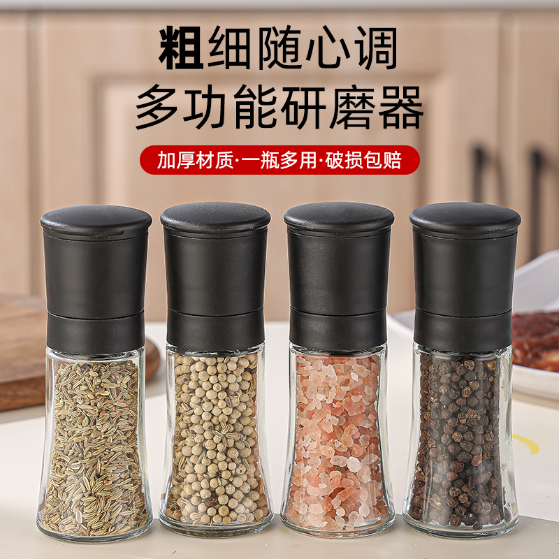 手动研磨瓶研磨器家用研磨海盐黑胡椒花椒粒磨碎器调料品磨粉 - 图0