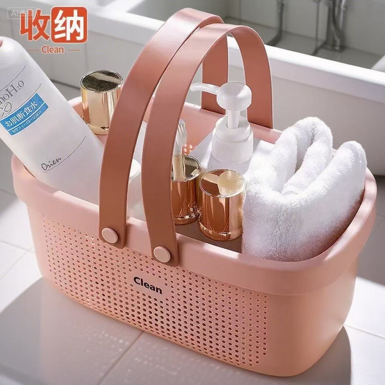 洗澡篮子大容量手提浴室沥水洗漱沐浴用品卫生间塑料浴筐收纳洗浴,淘宝优惠券,粉丝福利购,淘宝优惠卷