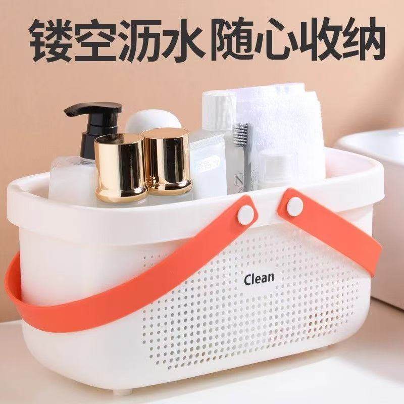 洗澡篮子大容量手提浴室沥水洗漱沐浴用品卫生间塑料浴筐收纳洗浴,淘宝优惠券,粉丝福利购,淘宝优惠卷