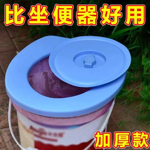 农村简易马桶可移动座坐便圈露营厕所装修临时便携式带盖马桶老人 - 图0