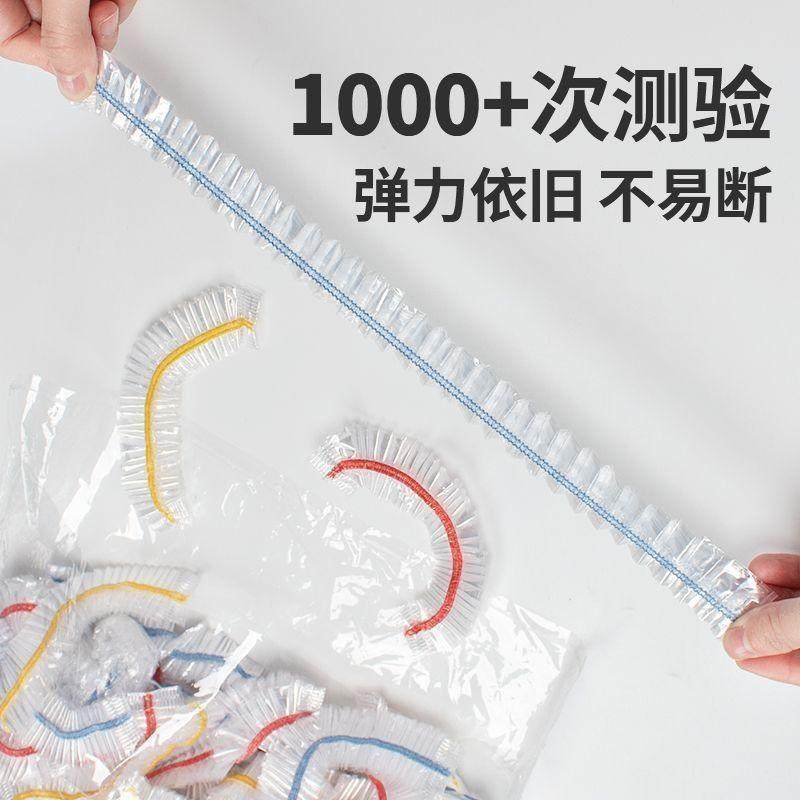 一次性保鲜膜套罩食品级家用保鲜袋专用带松紧口高压膜套经济装,淘宝优惠券,粉丝福利购,淘宝优惠卷