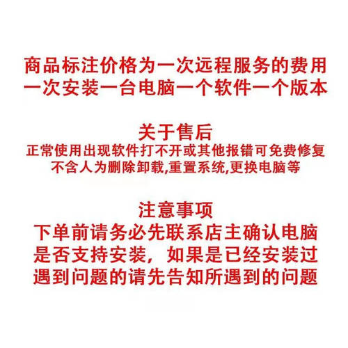 UG远程安装UG12.0/10.0/8.5/8.0/4.0新版UGNX2506软件安装包 教程 - 图2