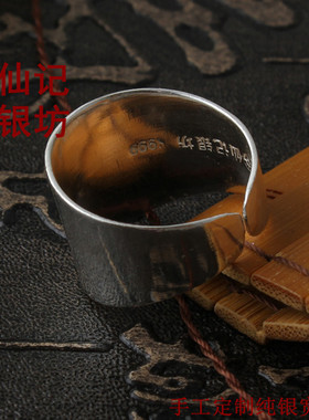 纯手工主君999戒指 纯银食指宽指环 的太阳 女 刻字 情侣戒子韩版