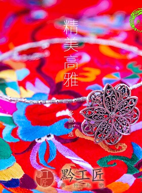 苗银项圈民族项链女生吊坠毛衣链时尚项圈传统吊坠贵州礼物黔工匠