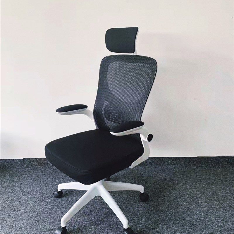电脑椅子人体工学办公椅可旋转扶手学生转椅家用写字靠背职员座椅,淘宝优惠券,粉丝福利购,淘宝优惠卷
