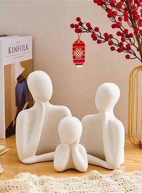 一家四口人物摆件现代简约客厅玄关E酒柜电视柜装饰品乔迁新居礼