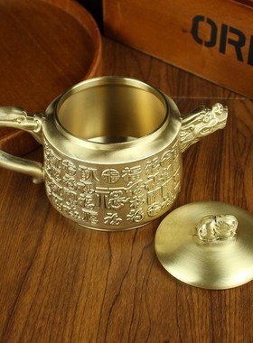 黄铜铜器装福H-22茶壶t铜件工艺品餐厅茶壶饰摆品茶杯套装茶具客