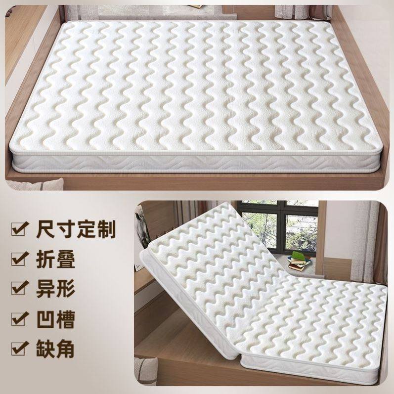 榻榻米床垫定做折叠塌塌米儿童踏D踏米垫订做椰棕床垫定制尺寸,淘宝优惠券,粉丝福利购,淘宝优惠卷