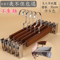 Solid Wood Pants Rack Pants Clips Anti Slip No Mark Clothing Store Home Adult Children Pants Shelf Wood Pants Clip Wood